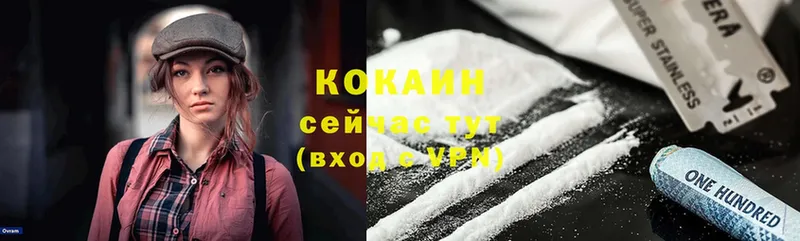 mega зеркало  Миасс  COCAIN Колумбийский 