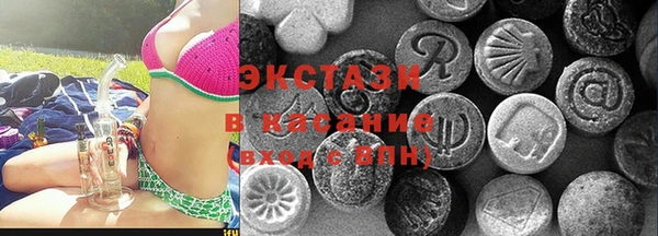 MESCALINE Богородицк