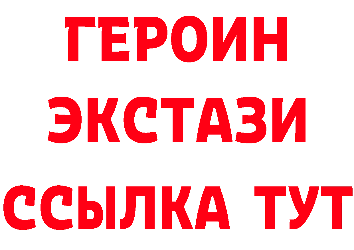 ГАШ Изолятор tor площадка ссылка на мегу Миасс